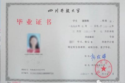 宜宾开放大学2022年成人招生简章
