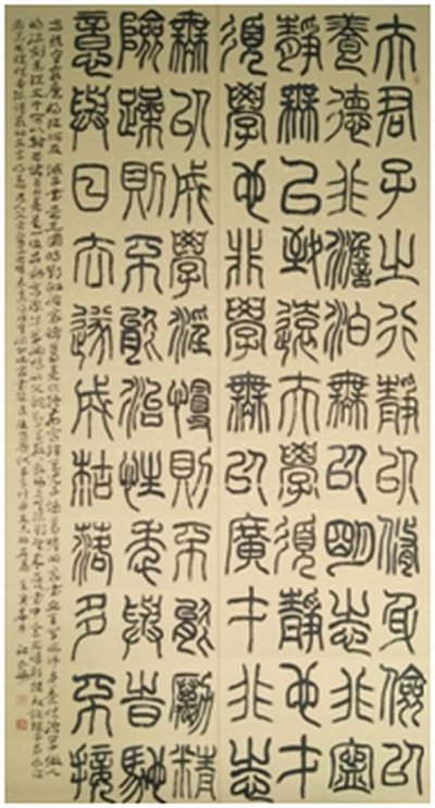 第二届中华经典诵写系列活动