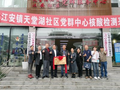 礼赞二十大  奋进新征程 宜宾开放大学江安分校首批社区教育中心基地揭牌