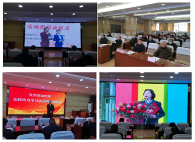 2022年宜宾市全民终身学习活动周正式启动