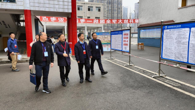 树立正气  严守纪律  营造风清气正考试环境 ——四川开放大学党委副书记、纪委书记田仁来巡视江安考点