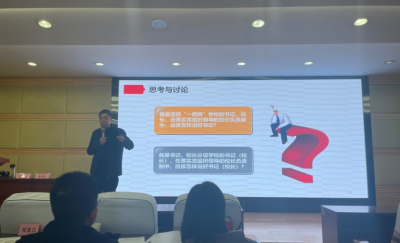 宜宾市“国培计划”（2022）市级统筹项目 初中骨干校长培训班开展专题讲座