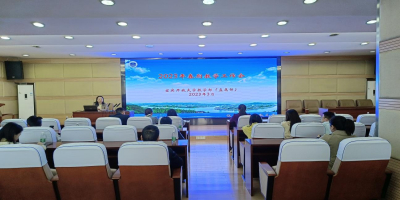 宜宾开放大学召开2023年春季学期全市教学、教务工作培训会
