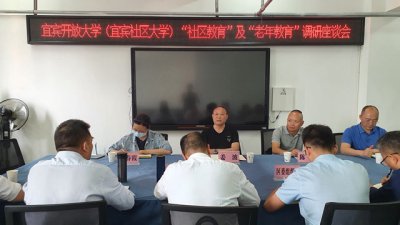 宜宾开放大学校长姜波到叙州区分校调研