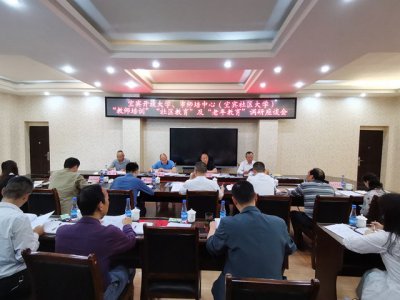 宜宾开放大学校长姜波到兴文分校调研工作