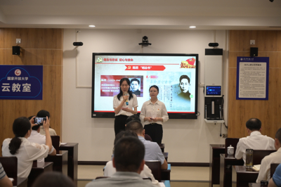 宜宾开放大学开展“党课开讲啦”活动