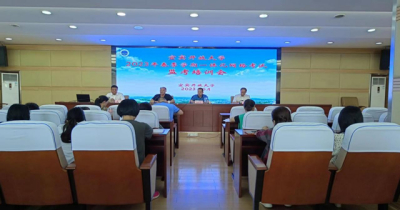 宜宾开放大学召开2023年春季学期一体化网络考试监考培训会