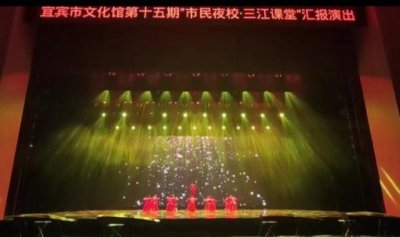 “市民夜校·三江课堂”公共文化服务点亮“夜生活”