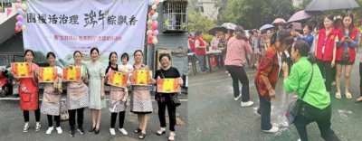 巧手展风采  互动促和谐—宜宾市兴文县社区教育学院指导开展迎端午活动