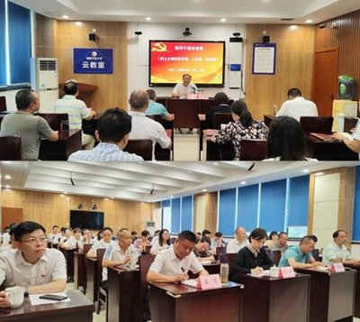 宜宾开放大学校长姜波讲专题党课