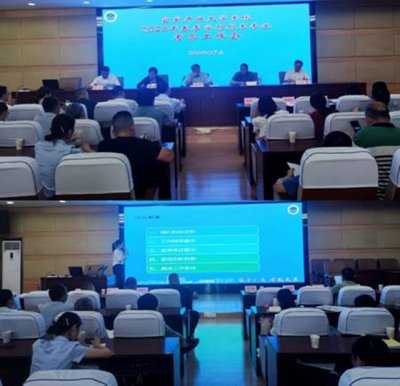 宜宾开放大学召开2023年春季学期全市开大系统期末考试考务工作会
