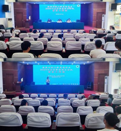 宜宾开放大学召开直属考点2023年春季学期期末考试考务培训会