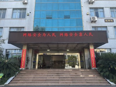宜宾开放大学开展2023年国家网络安全周宣传活动