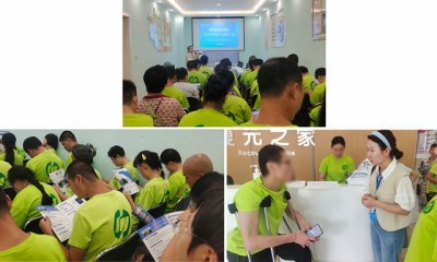 宜宾开放大学到懿航助残就业基地开展学历提升宣介活动