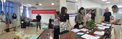 宜宾开放大学赴四川开放大学观摩学习职业技能等级认定工作