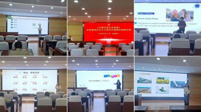 宜宾开放大学举行教师教学技能竞赛预赛