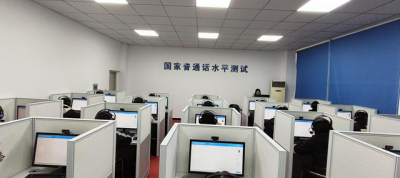 宜宾开放大学测试站开展公务人员普通话水平专场测试