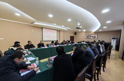 宜宾开放大学召开2024年春季学期招生工作会议