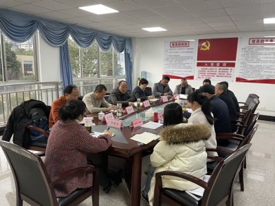 宜宾开放大学召开2024年重点工作专题讨论会议