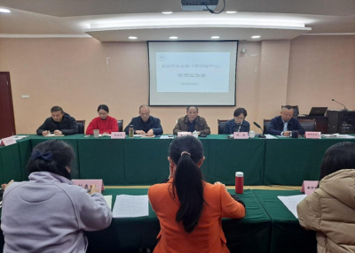 宜宾开放大学召开科研推进工作会