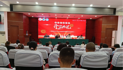 宜宾开放大学举行2024年春季学期新生开学典礼