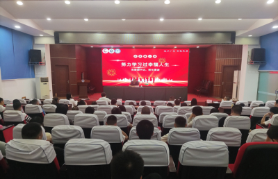 宜宾开放大学2024年春期新生“开学第一课”开讲