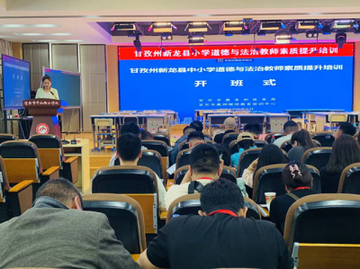 帮扶促发展，共圆教育梦