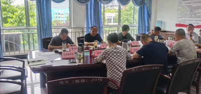 宜宾开放大学传达市委六届八次全会精神