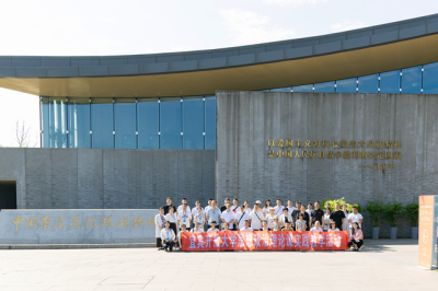 学习文化抗战历史  弘扬爱国主义精神——宜宾开放大学开展李庄文化抗战博物馆思政理论课实践教学活动