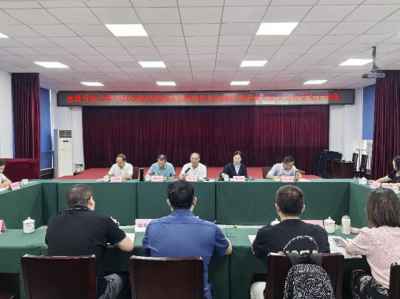 宜宾开放大学召开2024年秋季学期招生工作会