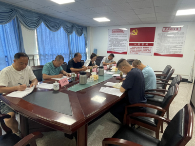 宜宾开放大学党委召开理论学习中心组学习会