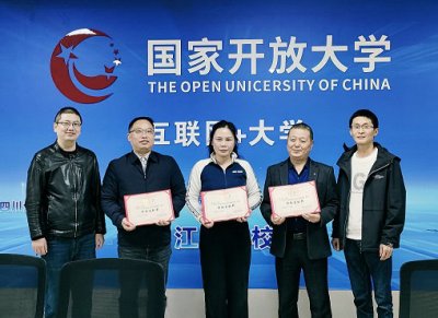 宜宾开放大学江安分校召开24秋 招生工作总结暨25 春招生动员工作会