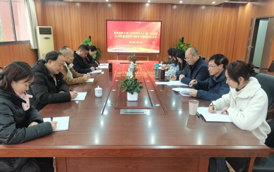 宜宾开放大学（市师培中心）在职党支部召开2024年度党纪学习教育专题组织生活会