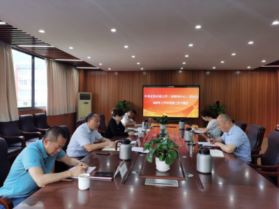 宜宾开放大学（市师培中心）召开党建工作专题会议