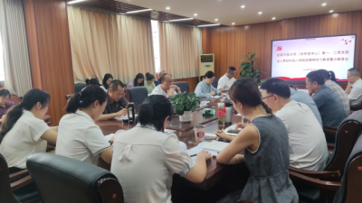 宜宾开放大学第一、二党支部联学召开深入贯彻中央八项规定精神学习教育警示教育会